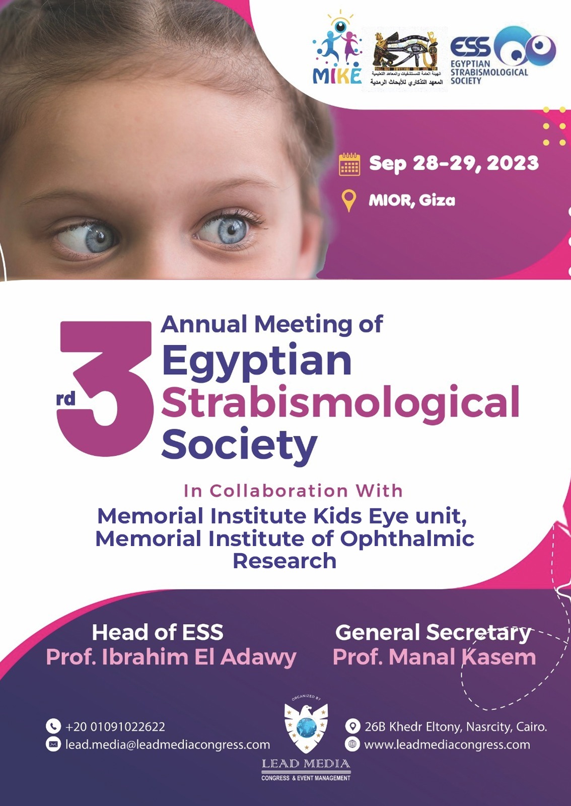 3rd Annual Meeting of Egyptian Strabismological Society